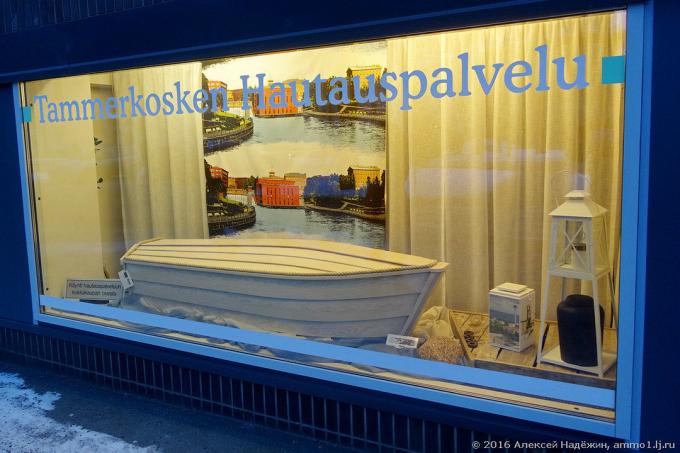 Båt kista och mer intressant i Tammerfors