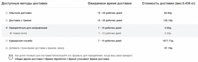 Få en gratis Xiaomi Redmi, Mi Band eller quadcopter från Gearberst med leverans från Nova Poshta - Gearbest Blog Ryssland